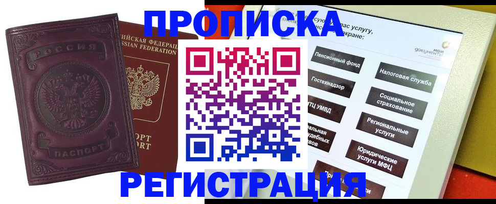 форма 3 в Благодарном