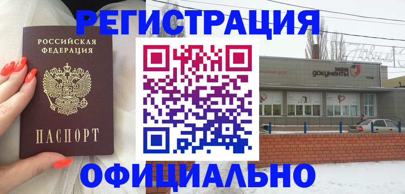пропишу в квартире в Благодарном