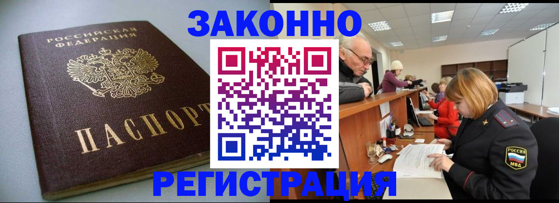 форма 3 в Благодарном